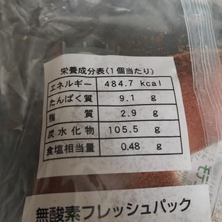 「松本製菓 ジャンボどら焼 袋1個」のクチコミ画像 by おもちまるさん