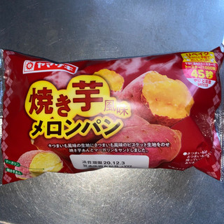 「ヤマザキ 焼き芋風味メロンパン 袋1個」のクチコミ画像 by 炭水化物の佐内さん