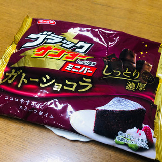 「有楽製菓 ブラックサンダー ミニバー ガトーショコラ 袋160g」のクチコミ画像 by Memoさん