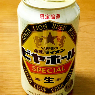 「サッポロ 銀座ライオンビヤホールスペシャル 缶350ml」のクチコミ画像 by ビールが一番さん