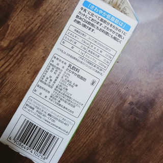 「やまぐち県酪 さわやか低脂肪 パック1000ml」のクチコミ画像 by ぺりちゃんさん