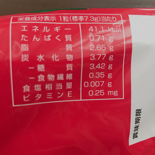「カバヤ アーモンドチョコレート 袋148g」のクチコミ画像 by おもちまるさん