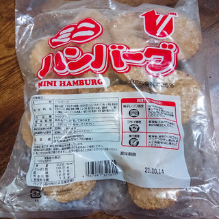 「トリゼン食鳥肉協同組合 ミニハンバーグ 袋500g」のクチコミ画像 by ぺりちゃんさん