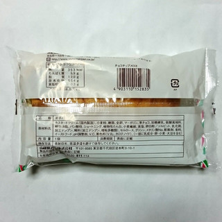 「ヤマザキ チョコチップメロネ 袋1個」のクチコミ画像 by レビュアーさん