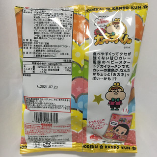 「おやつカンパニー ベビースタードデカイラーメン 甘うまカレー味 袋65g」のクチコミ画像 by ソーメントさん