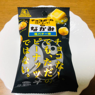 「森永製菓 チョコボールのなかみ 塩バター味 袋38g」のクチコミ画像 by Memoさん