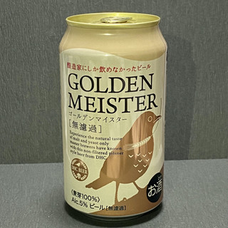 「DHCビール ゴールデンマイスター 無濾過 缶350ml」のクチコミ画像 by レビュアーさん