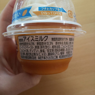 「赤城 Sof’ ピーナッツバター味 カップ150ml」のクチコミ画像 by レビュアーさん