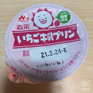 「森永 森永いちご牛乳プリン カップ85g」のクチコミ画像 by つなまよねーずさん