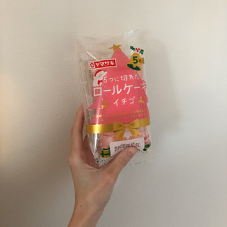 「ヤマザキ 5つに切ったロールケーキ イチゴ 袋5個」のクチコミ画像 by ヘルシーさん