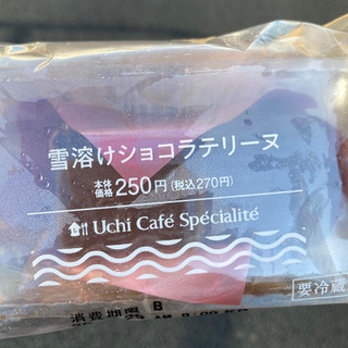 「ローソン Uchi Cafe’ SWEETS Specialite 雪溶けショコラテリーヌ」のクチコミ画像 by まえ子んさん