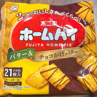 「不二家 ホームパイ バター＆チョコがけバター 袋21枚」のクチコミ画像 by ぺりちゃんさん