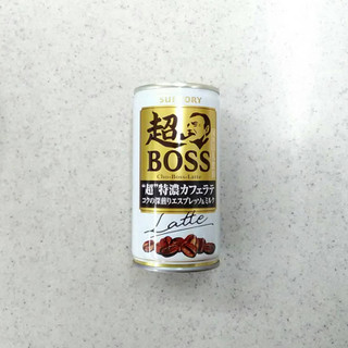 「サントリー 超BOSS ラテ 缶185g」のクチコミ画像 by 永遠の三十路さん