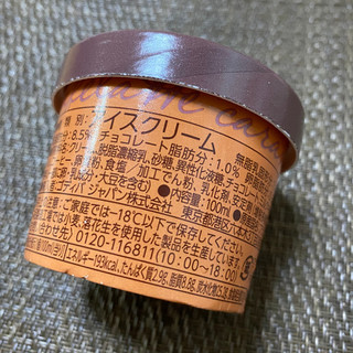 「ゴディバ カップアイス カフェラテキャラメル カップ100ml」のクチコミ画像 by ちいぼうさん