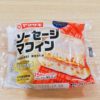 「ヤマザキ ソーセージマフィン 袋1個」のクチコミ画像 by ミヌゥさん
