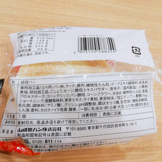 「ヤマザキ ソーセージマフィン 袋1個」のクチコミ画像 by ミヌゥさん