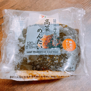 「セブン-イレブン 醤油海苔仕立ておむすび 高菜めんたい」のクチコミ画像 by ぺりちゃんさん