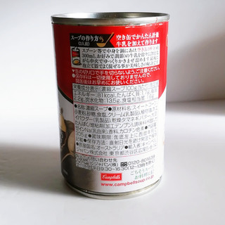 「キャンベル コーンポタージュ 缶305g」のクチコミ画像 by ミヌゥさん