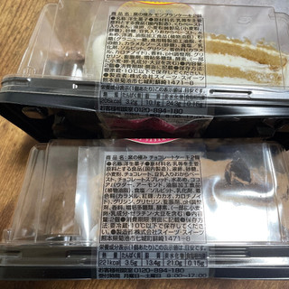 「スイーツ・スイーツ 窯の極み チョコレートケーキ パック2個」のクチコミ画像 by ぺりちゃんさん
