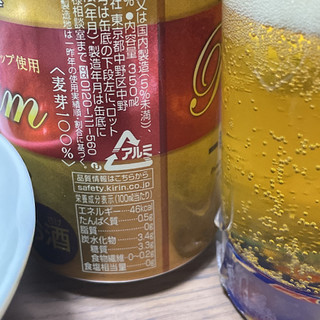「KIRIN 一番搾りプレミアム 缶350ml」のクチコミ画像 by ぺりちゃんさん