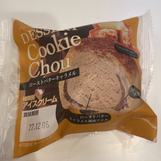 「シャトレーゼ デザートクッキーシューアイス ローストバターキャラメル 袋1個」のクチコミ画像 by ぺりちゃんさん