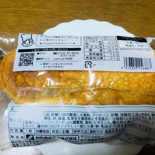 「シライシパン 豆パンロール 袋1個」のクチコミ画像 by Memoさん