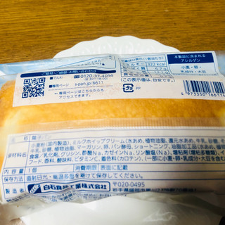 「シライシパン 岩泉牛乳パン 袋1個」のクチコミ画像 by Memoさん