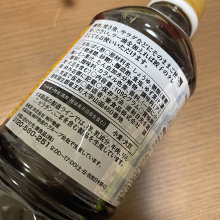 「秦食品 ゆずぽん酢 ボトル1000ml」のクチコミ画像 by ぺりちゃんさん