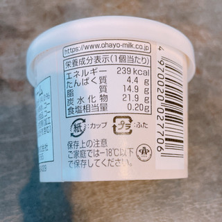 「オハヨー ジャージー牛乳アイスクリーム コーヒー カップ120ml」のクチコミ画像 by ぺりちゃんさん