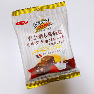 「有楽製菓 ブラックサンダー 史上最も高級なミルクチョコ 袋55g」のクチコミ画像 by レビュアーさん