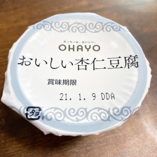 「オハヨー おいしい杏仁豆腐 袋68g×4」のクチコミ画像 by ぺりちゃんさん