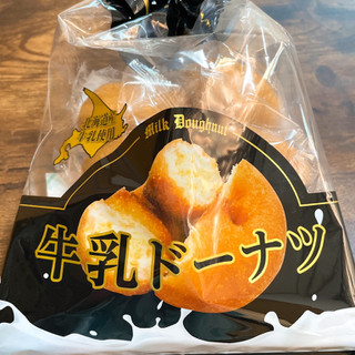 「宮田製菓 牛乳ドーナツ 袋8個」のクチコミ画像 by ぺりちゃんさん