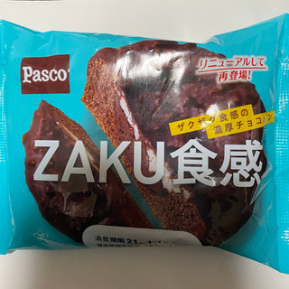 「Pasco ZAKU食感 袋1個」のクチコミ画像 by 炭水化物の佐内さん