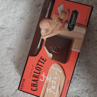 「ロッテ シャルロッテ 生チョコレート キャラメル 箱12枚」のクチコミ画像 by おもちまるさん