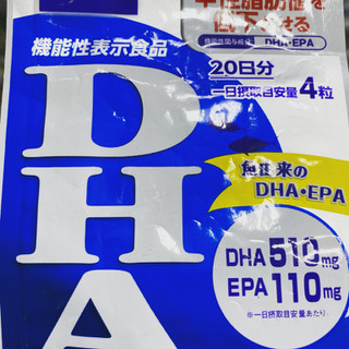 「DHC DHA 20日分 袋60粒」のクチコミ画像 by なんとーりさん