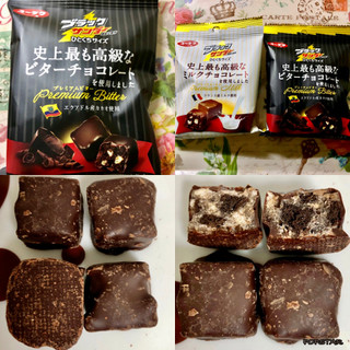 「有楽製菓 ブラックサンダー 史上最も高級なビターチョコ 袋55g」のクチコミ画像 by マロンまろんさん