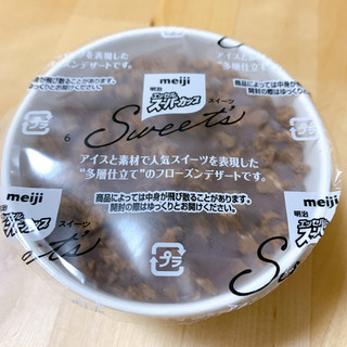 「明治 エッセル スーパーカップSweet’s 4層仕立てのガトーショコラ カップ172ml」のクチコミ画像 by あべはなさん