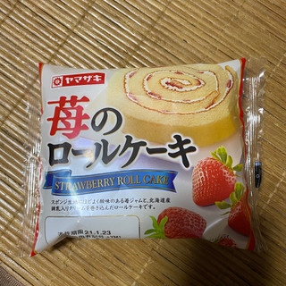 「ヤマザキ 苺のロールケーキ 袋1個」のクチコミ画像 by 炭水化物の佐内さん
