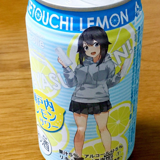 「ローソン 艦これ 瀬戸内レモンサワー 缶350ml」のクチコミ画像 by ビールが一番さん