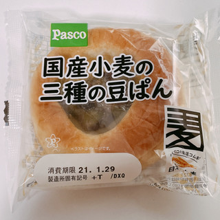 「Pasco 国産小麦の三種の豆ぱん 袋1個」のクチコミ画像 by ぺりちゃんさん