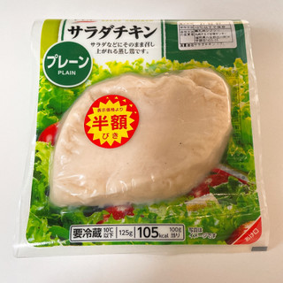 「シジシージャパン サラダチキン プレーン 125g」のクチコミ画像 by ぺりちゃんさん