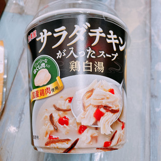 「丸美屋 サラダチキンが入ったスープ 鶏白湯」のクチコミ画像 by ぺりちゃんさん