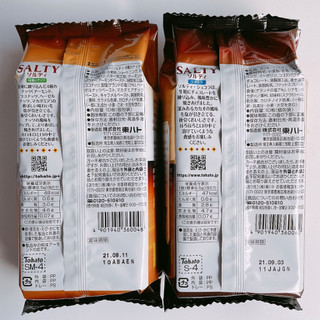 「東ハト ソルティ 4種のナッツ 袋10枚」のクチコミ画像 by ぺりちゃんさん