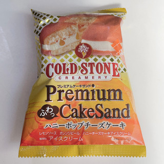 「コールド・ストーン・クリーマリー プレミアムケーキサンド ハニーポップチーズケーキ 袋65ml」のクチコミ画像 by ぺりちゃんさん