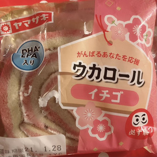 「ヤマザキ ウカロール イチゴ 袋1個」のクチコミ画像 by まえ子んさん