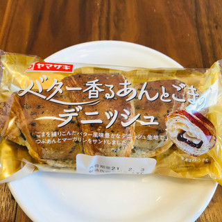 「ヤマザキ バター香るあんとごまのデニッシュ 袋1個」のクチコミ画像 by Memoさん
