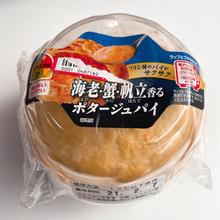 「伊藤ハム キッチンデリ 海老・蟹・帆立香るポタージュパイ カップ135g」のクチコミ画像 by ぺりちゃんさん