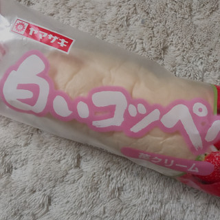 「ヤマザキ 白いコッペパン 苺クリーム 袋1個」のクチコミ画像 by おもちまるさん
