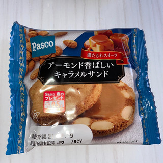 「Pasco アーモンド香ばしいキャラメルサンド 袋1個」のクチコミ画像 by 炭水化物の佐内さん