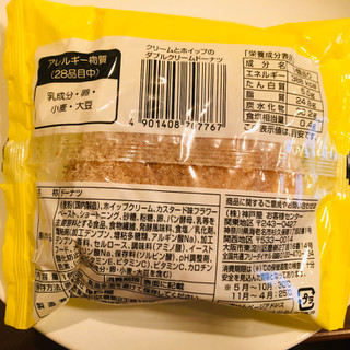 「神戸屋 クリームとホイップのダブルクリームドーナツ 袋1個」のクチコミ画像 by Memoさん